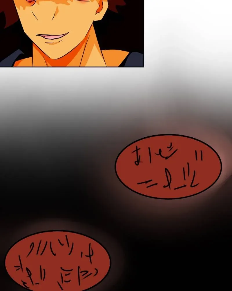 GRANAViA - May the Moon Shine Without the Sun Chapter 37 page 5 - 
