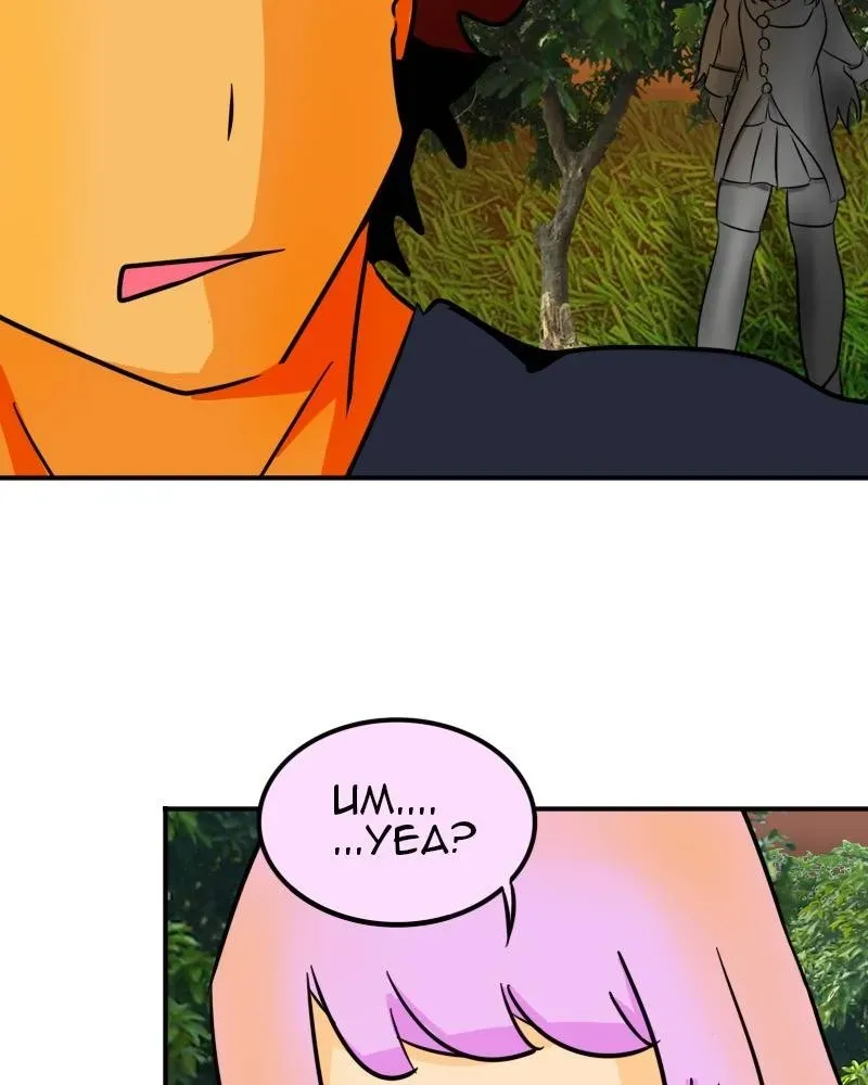GRANAViA - May the Moon Shine Without the Sun Chapter 38 page 7 - 