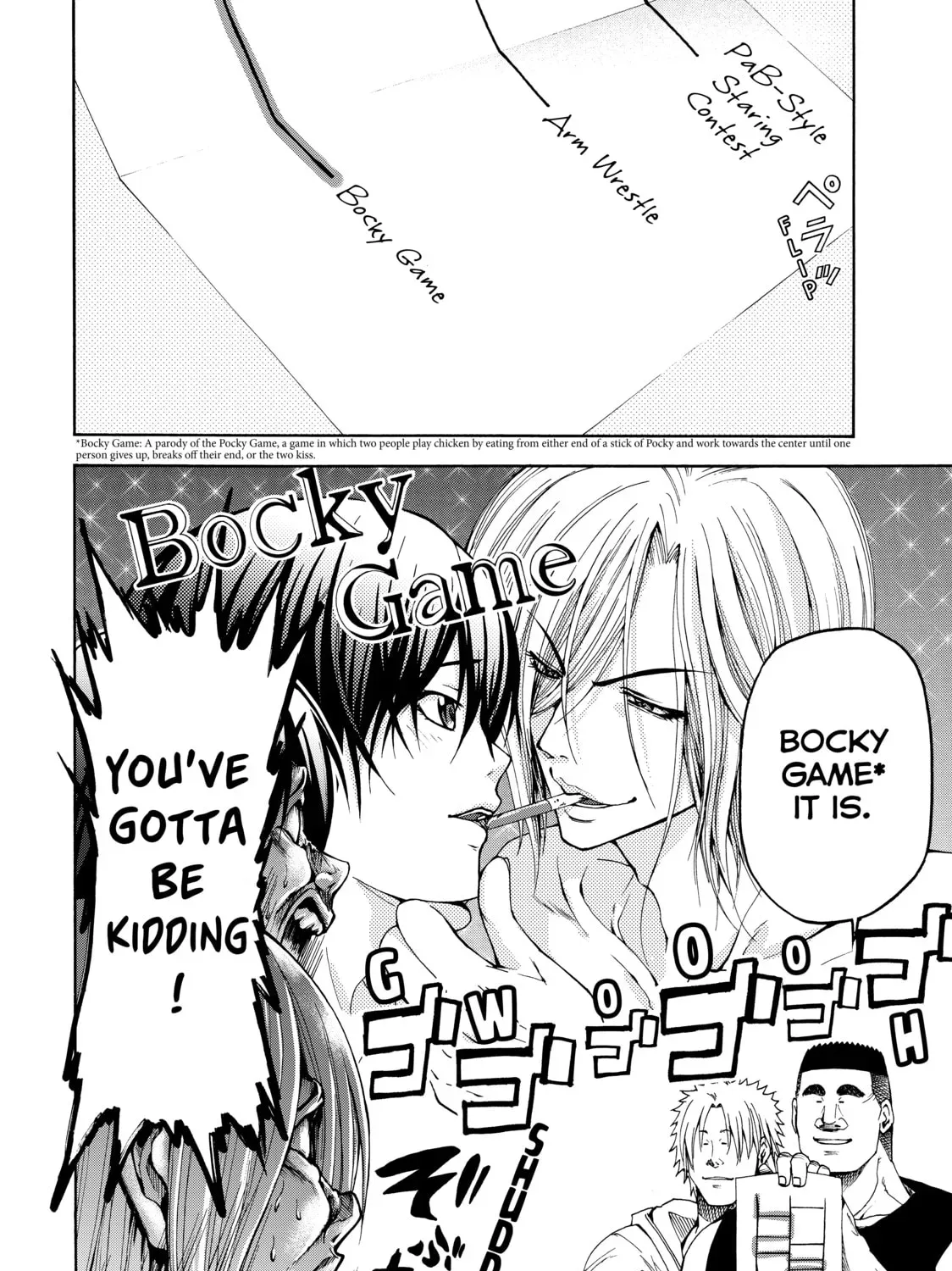 Grand Blue Dreaming Chapter 0.1 page 15 - 