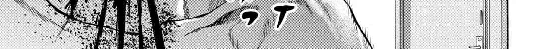 Grand Blue Dreaming Chapter 0.3 page 22 - 