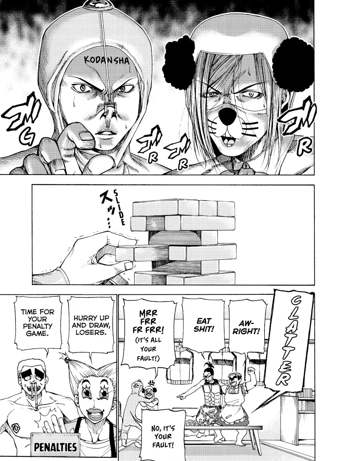 Grand Blue Dreaming Chapter 0.5 page 1 - 