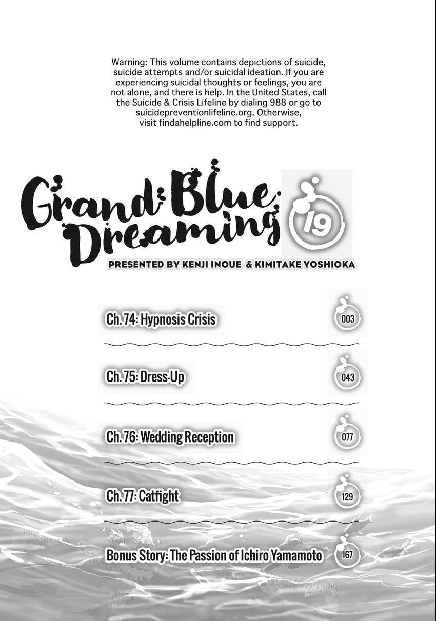 Grand Blue Dreaming Chapter 0 page 3 - 