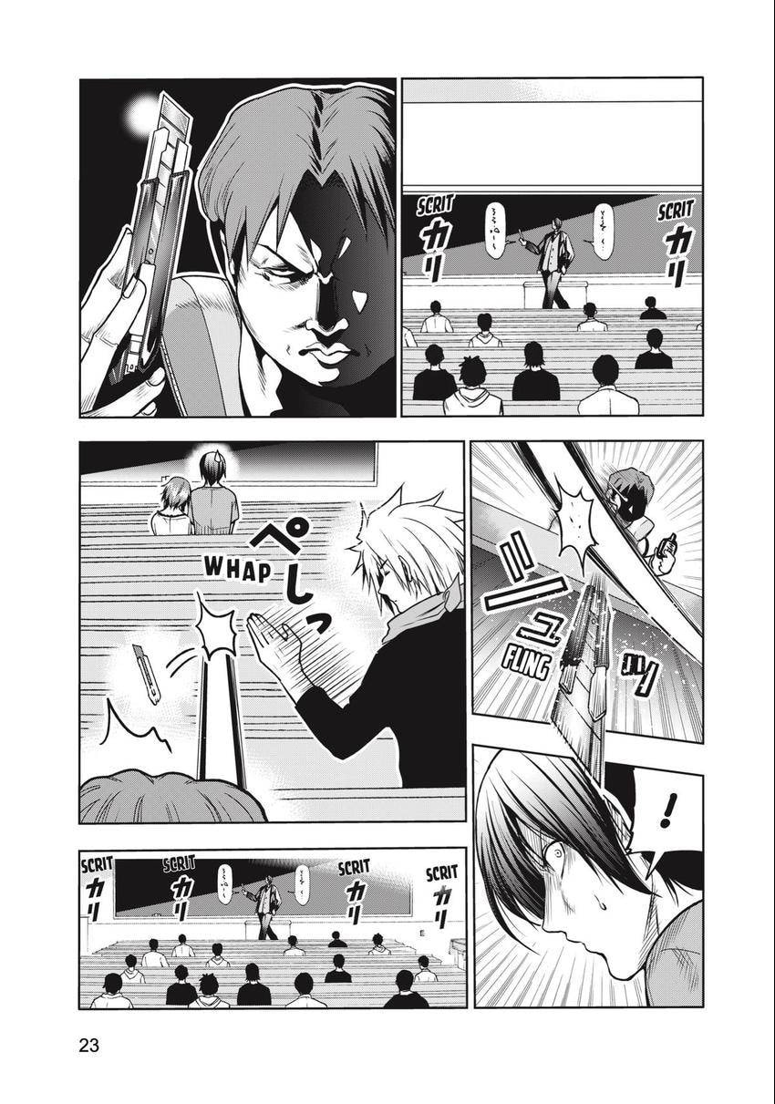 Grand Blue Dreaming Chapter 0 page 25 - 