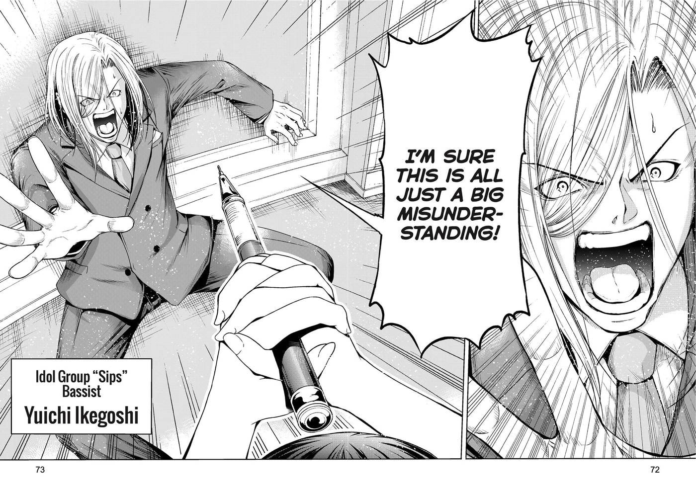 Grand Blue Dreaming Chapter 0 page 72 - 