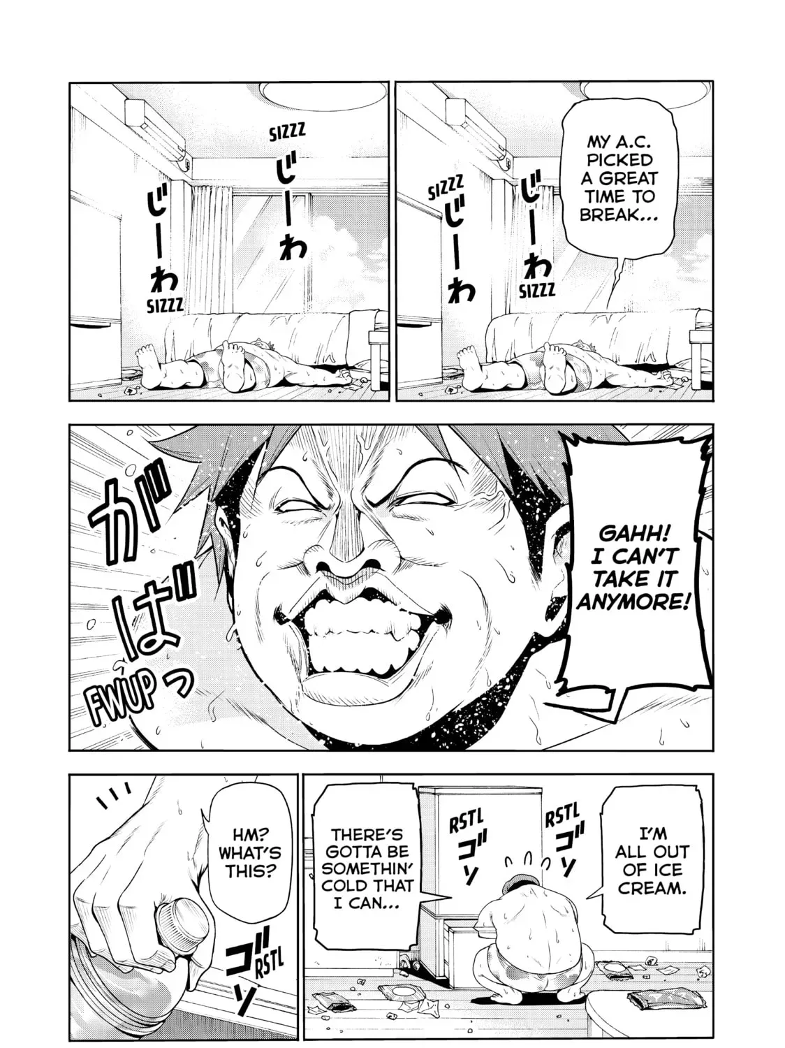 Grand Blue Dreaming Chapter 1.5 page 3 - 