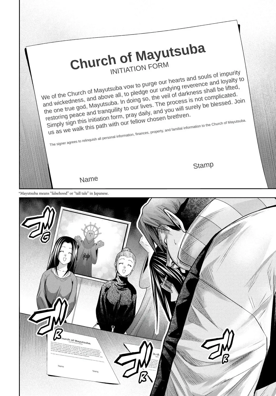 Grand Blue Dreaming Chapter 102 page 4 - 