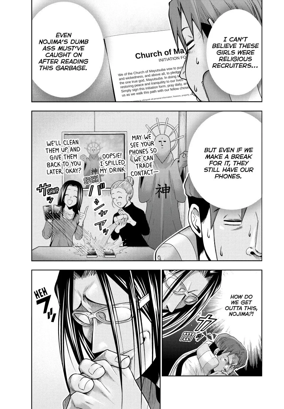 Grand Blue Dreaming Chapter 102 page 7 - 