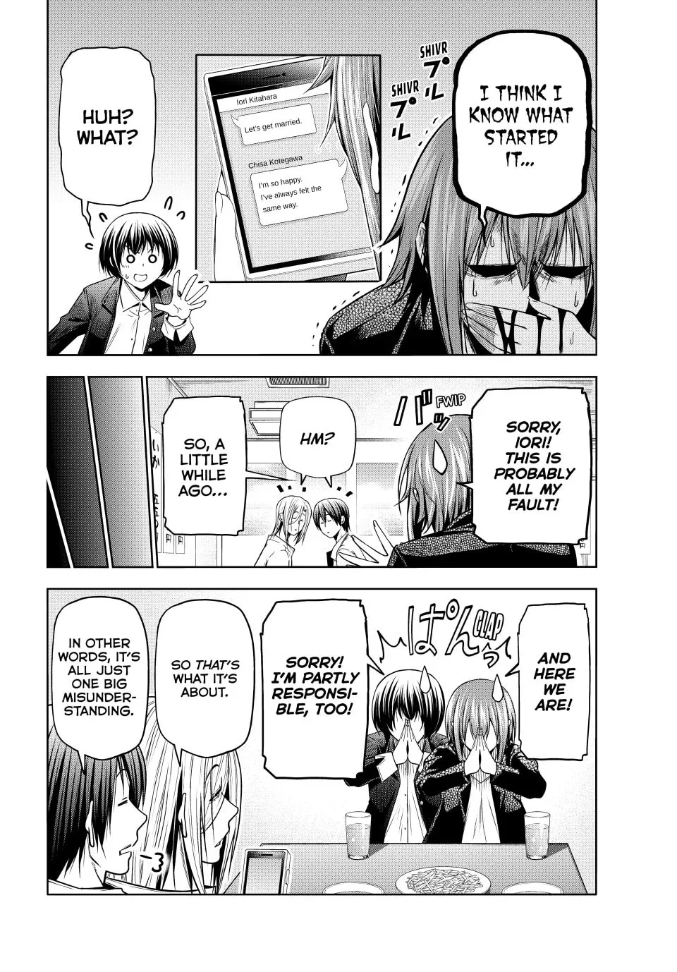 Grand Blue Dreaming Chapter 103 page 32 - 