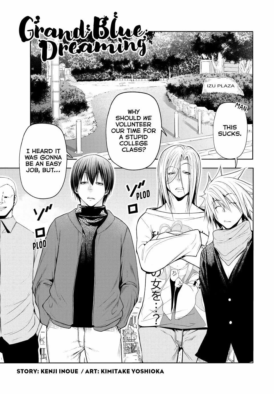 Grand Blue Dreaming Chapter 105.5 page 1 - 