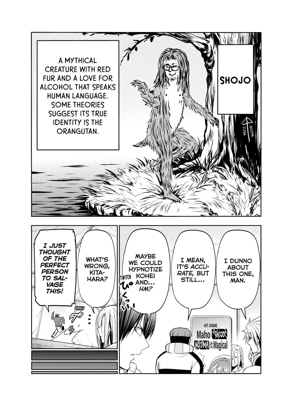 Grand Blue Dreaming Chapter 105.5 page 14 - 