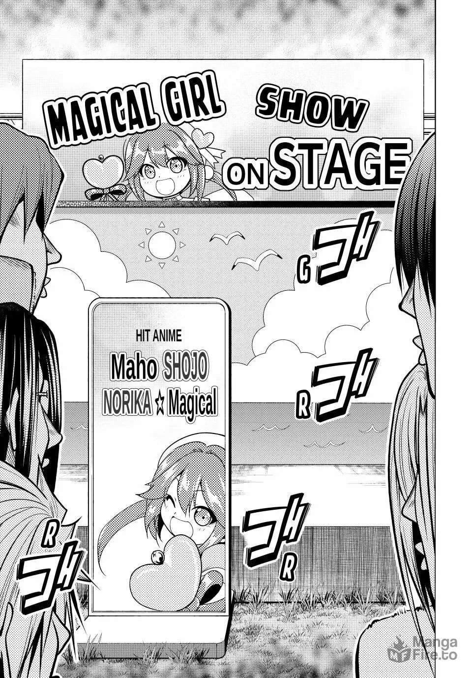 Grand Blue Dreaming Chapter 105.5 page 3 - 