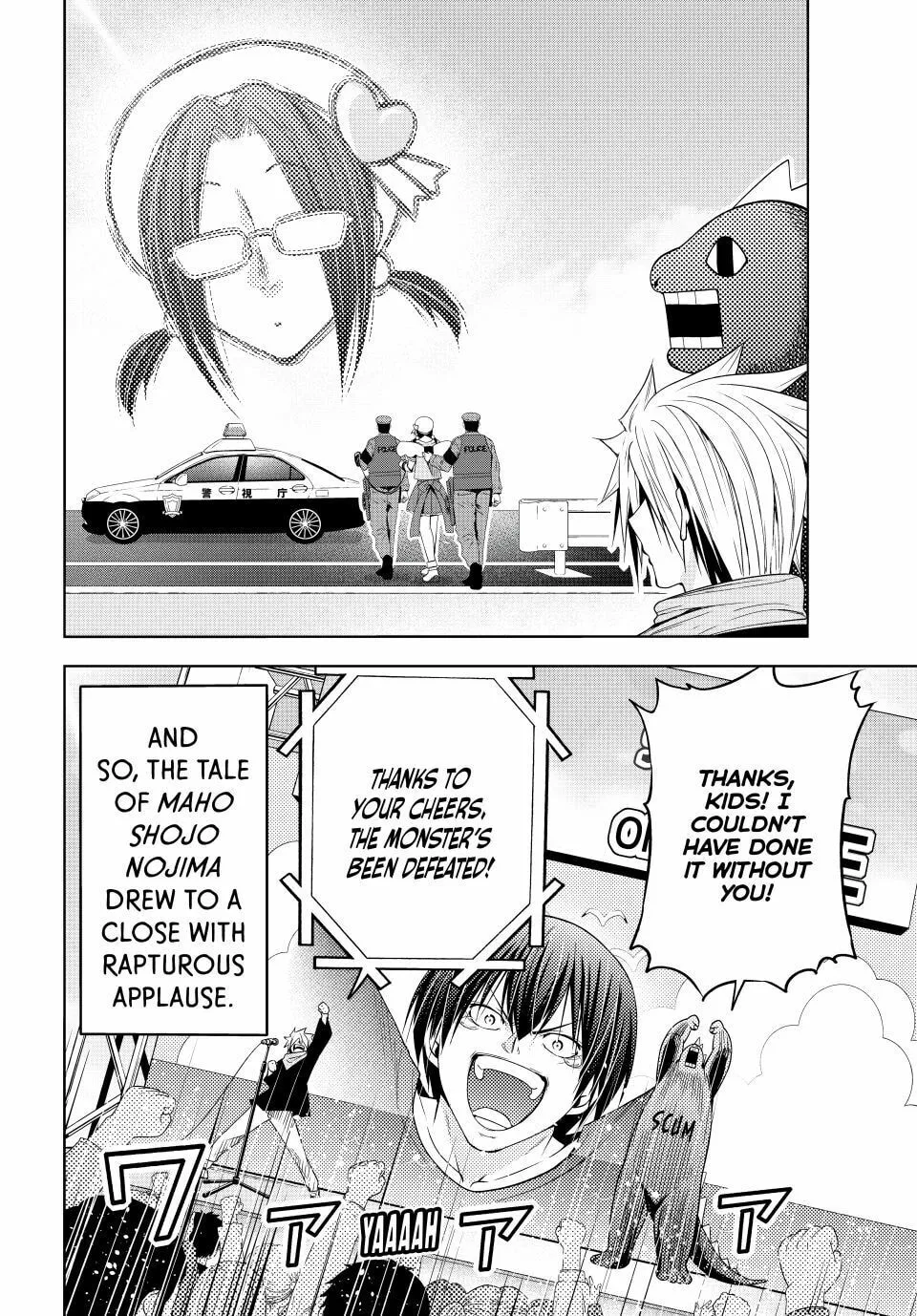 Grand Blue Dreaming Chapter 105.5 page 35 - 