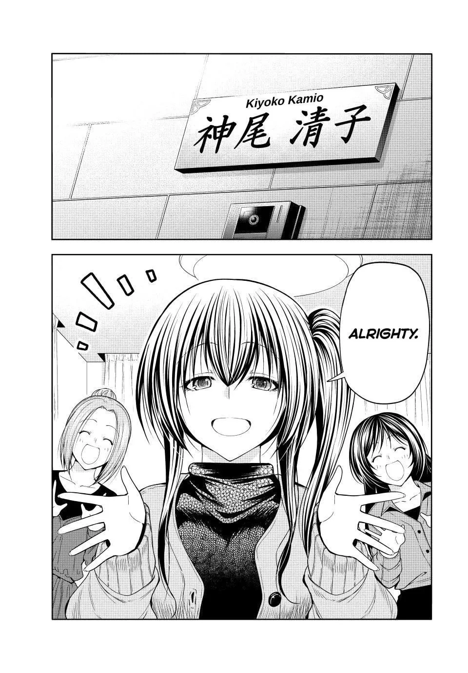 Grand Blue Dreaming Chapter 106 page 1 - 
