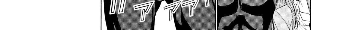 Grand Blue Dreaming Chapter 2 page 32 - 