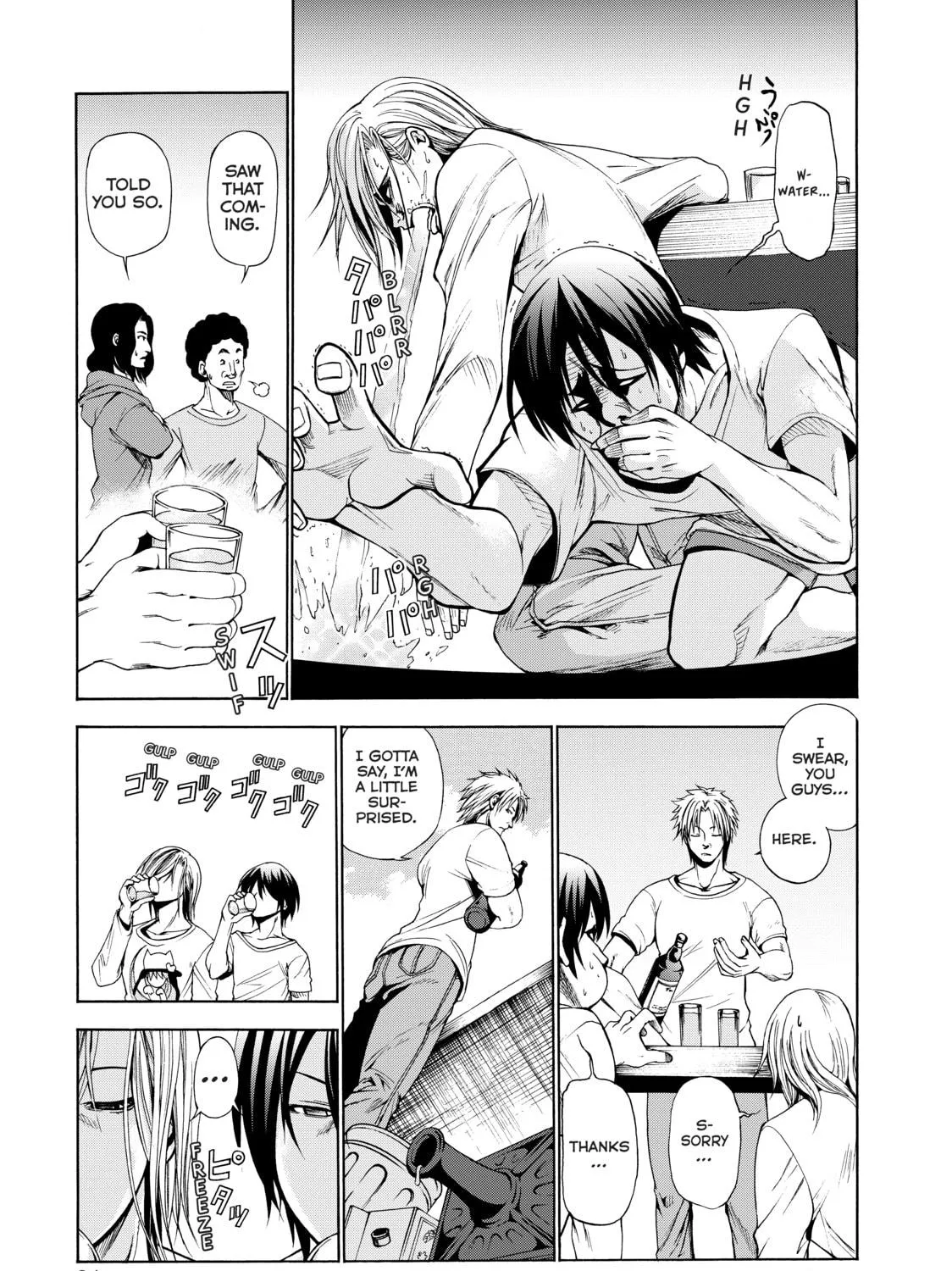 Grand Blue Dreaming Chapter 2 page 77 - 