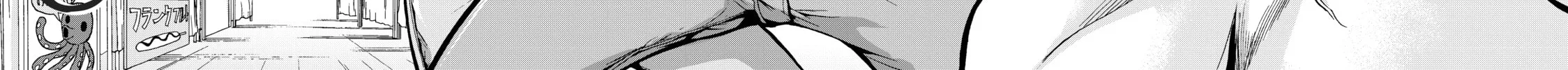 Grand Blue Dreaming Chapter 7 page 4 - 