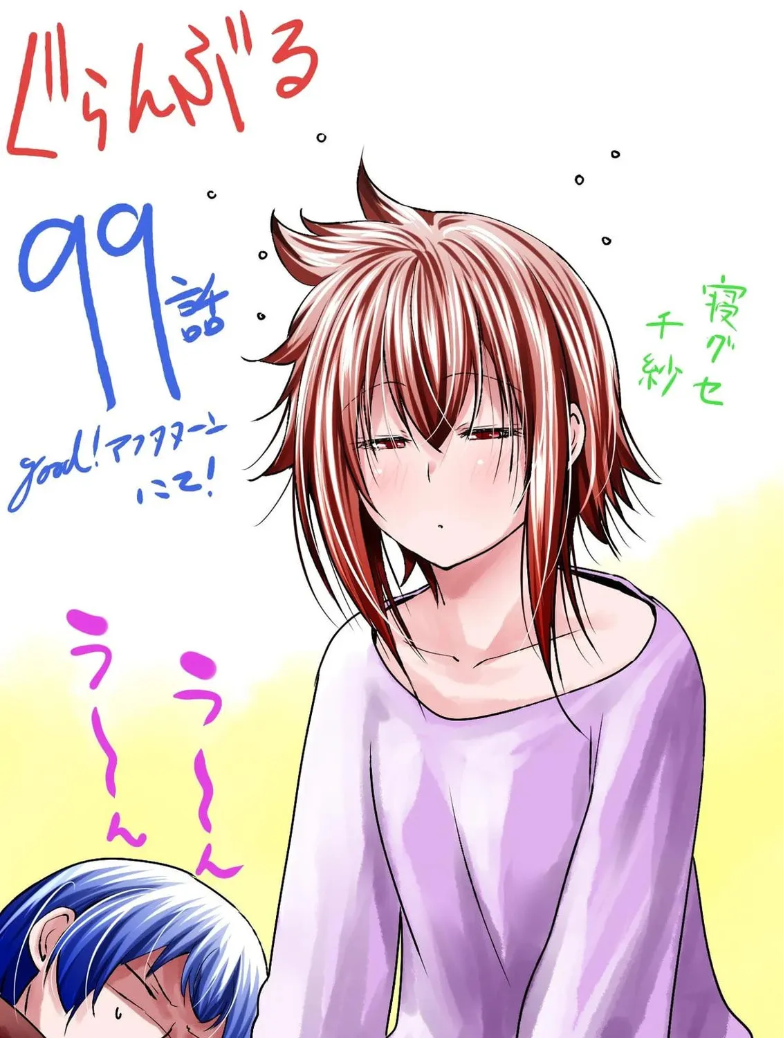 Grand Blue Dreaming Chapter 99 page 37 - 