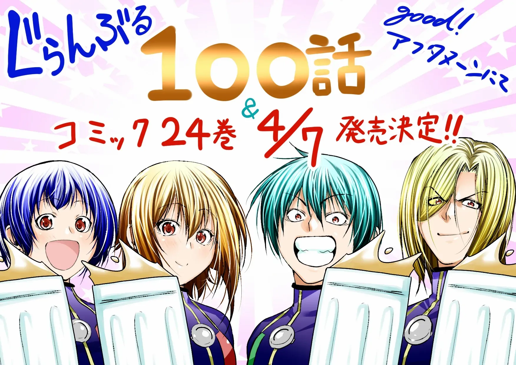 Grand Blue Chapter 100 page 37 - 