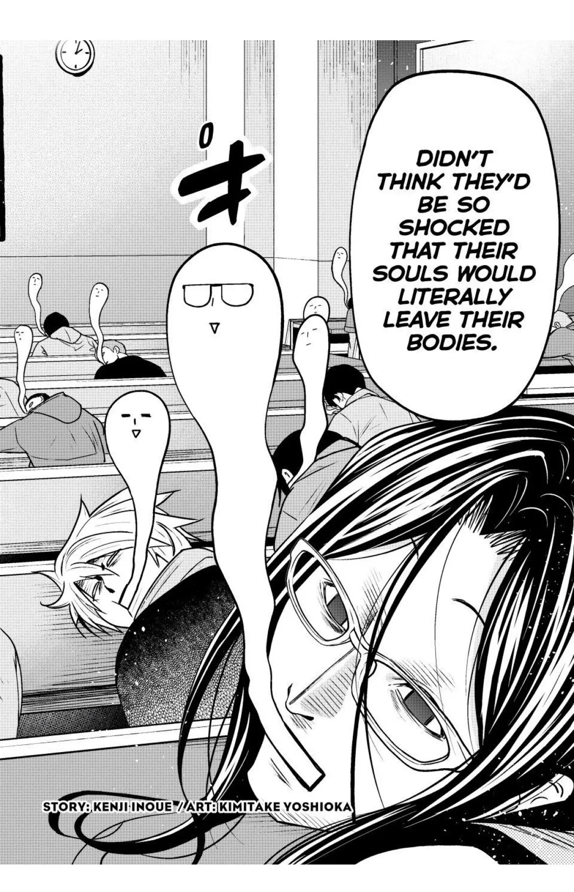 Grand Blue Chapter 104 page 3 - 