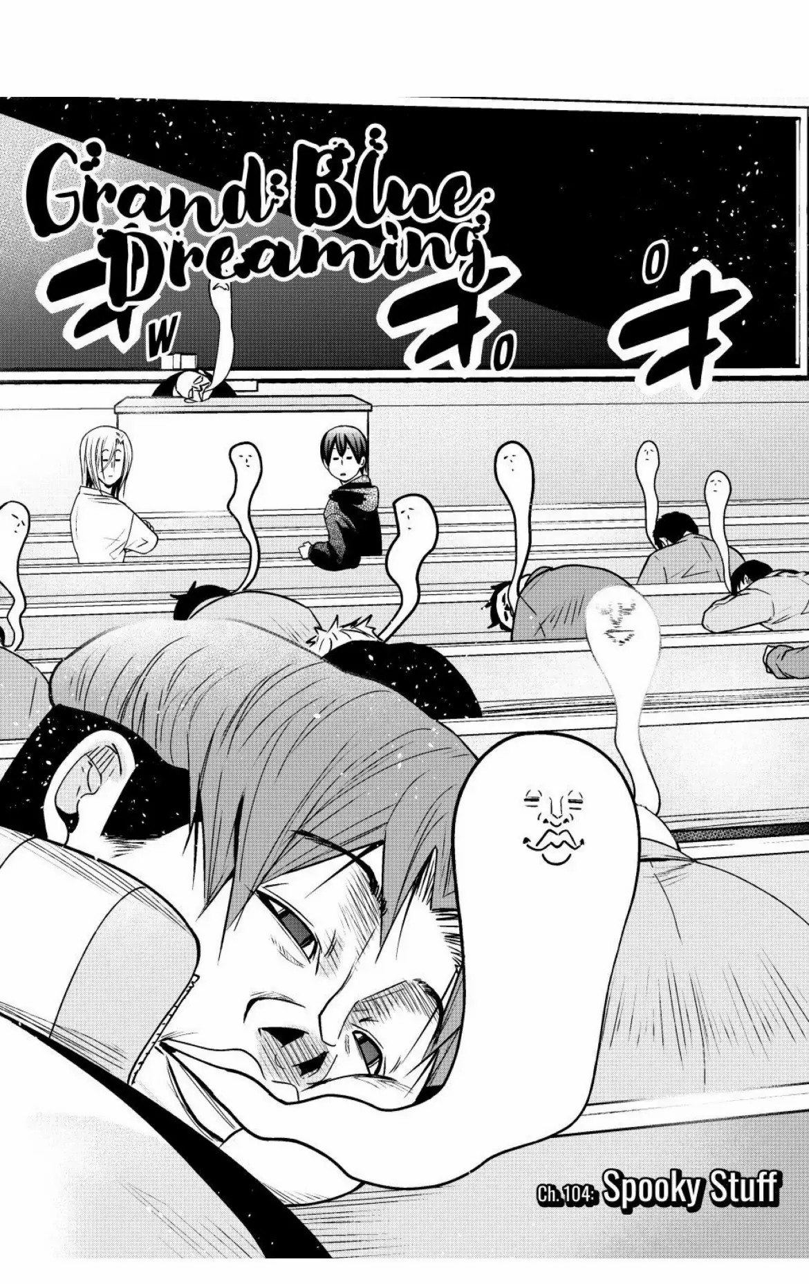 Grand Blue Chapter 104 page 4 - 