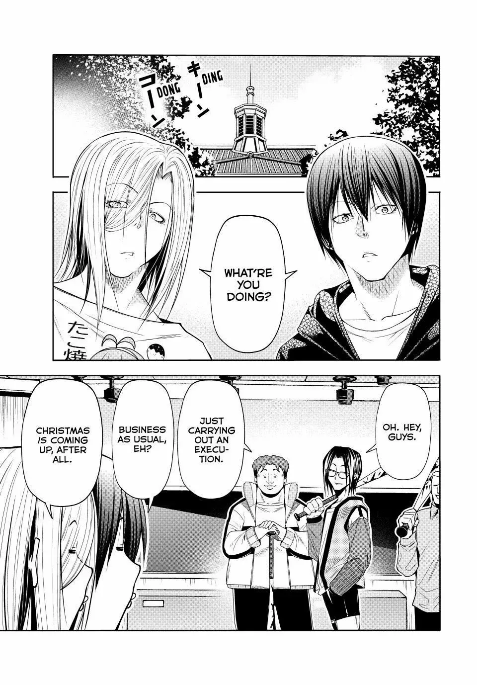 Grand Blue Chapter 105.75 page 1 - 