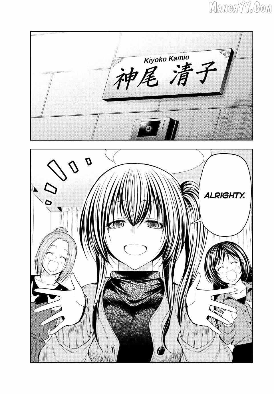 Grand Blue Chapter 106 page 1 - 