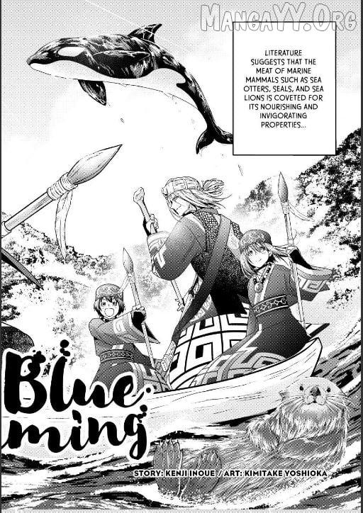 Grand Blue Chapter 107 page 3 - 