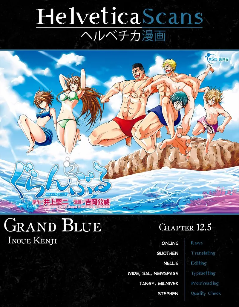 Grand Blue Chapter 12.5 page 1 - 