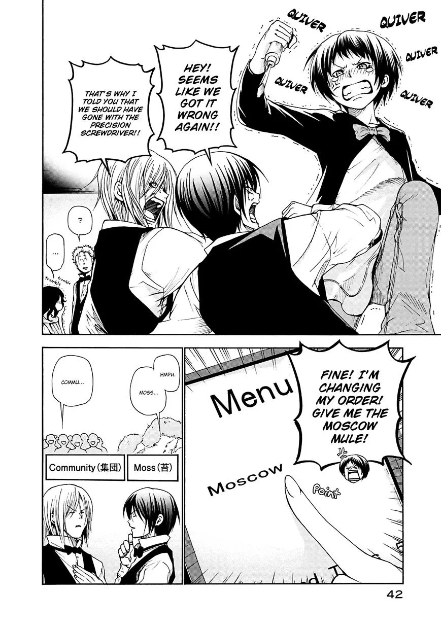 Grand Blue Chapter 14 page 17 - 