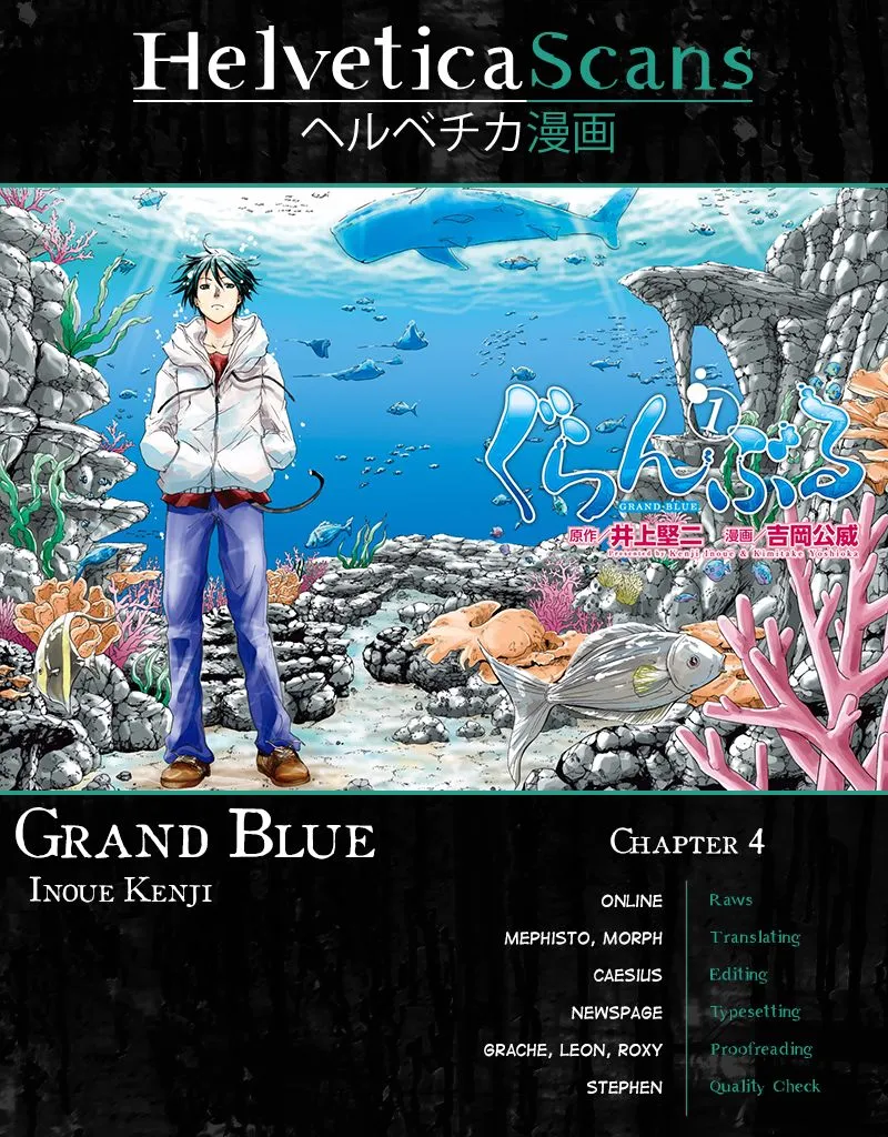 Grand Blue Chapter 4 page 1 - 