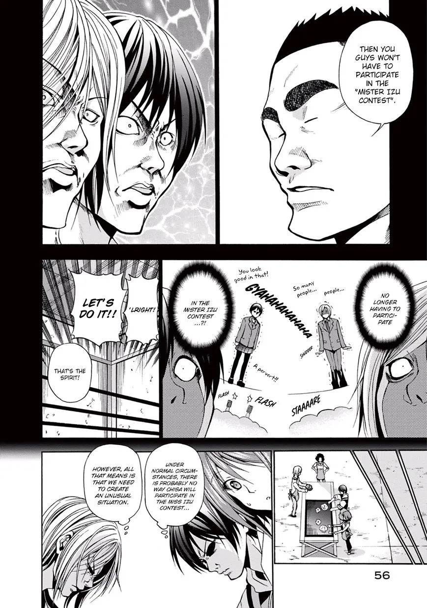 Grand Blue Chapter 6 page 12 - 