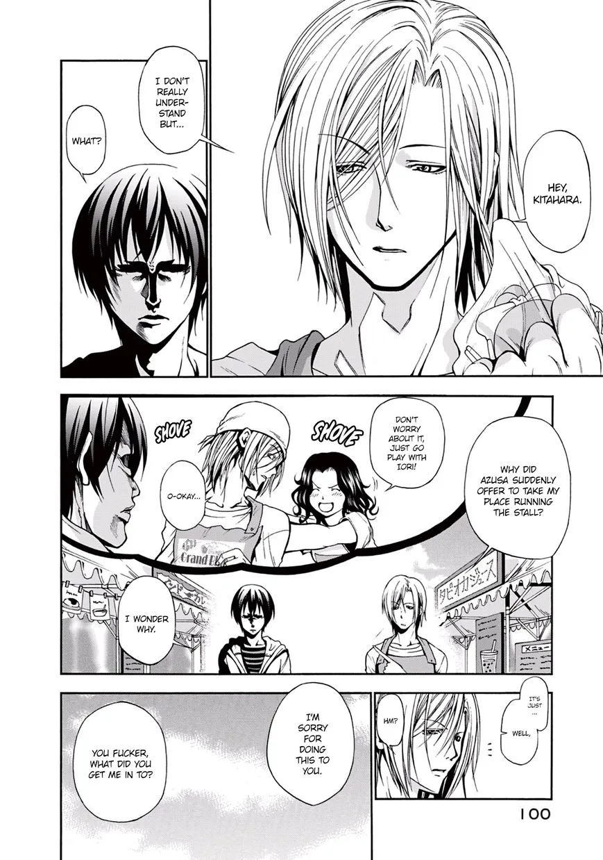 Grand Blue Chapter 7 page 13 - 