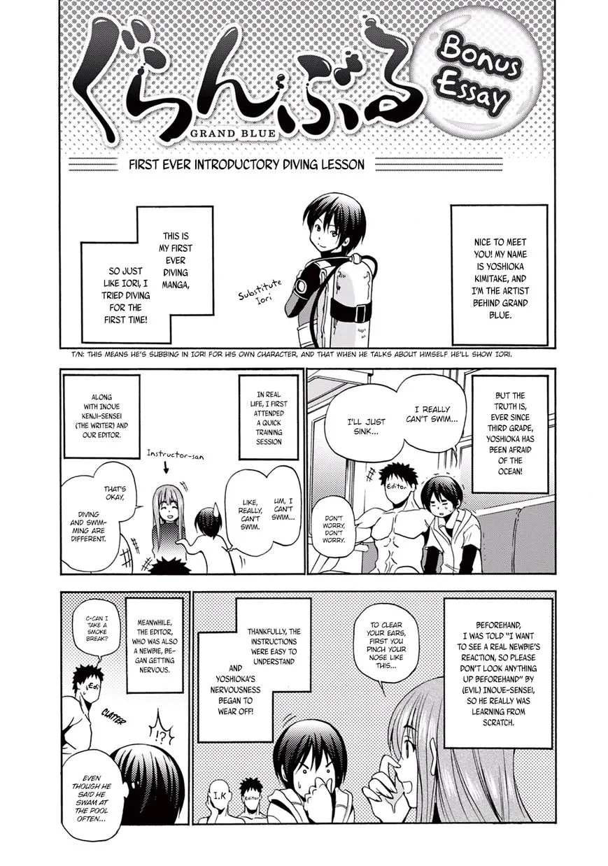 Grand Blue Chapter 8.5 page 18 - 