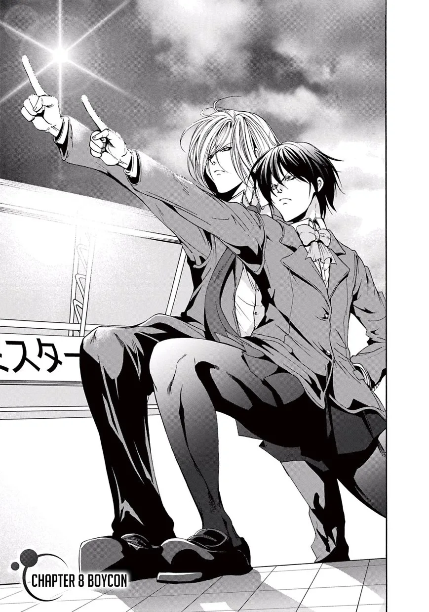 Grand Blue Chapter 8 page 5 - 