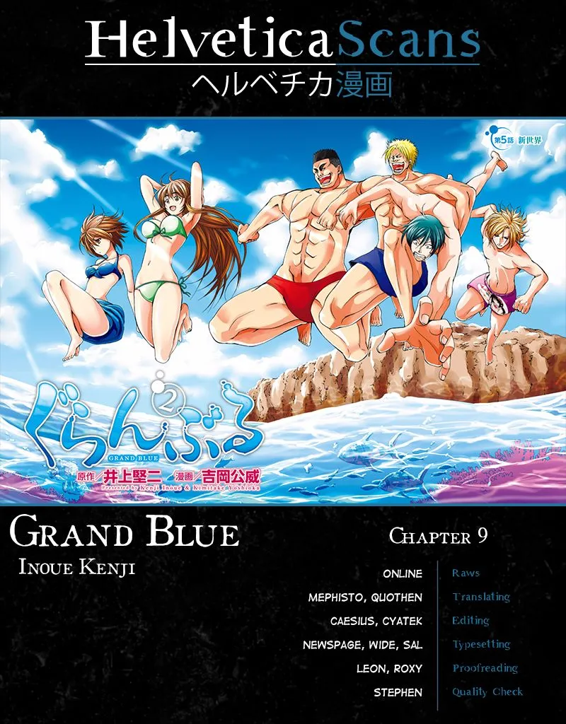 Grand Blue Chapter 9 page 1 - 