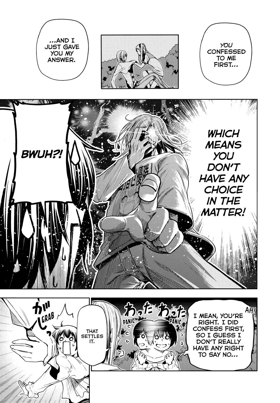 Grand Blue Chapter 94 page 46 - 