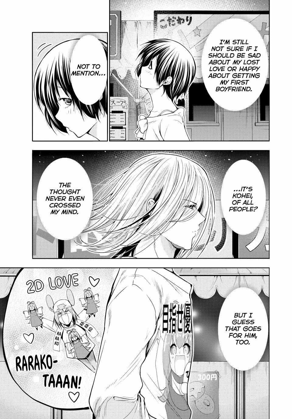 Grand Blue Chapter 95 page 3 - 