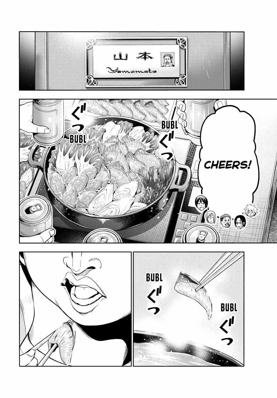 Grand Blue Chapter 96 page 6 - 
