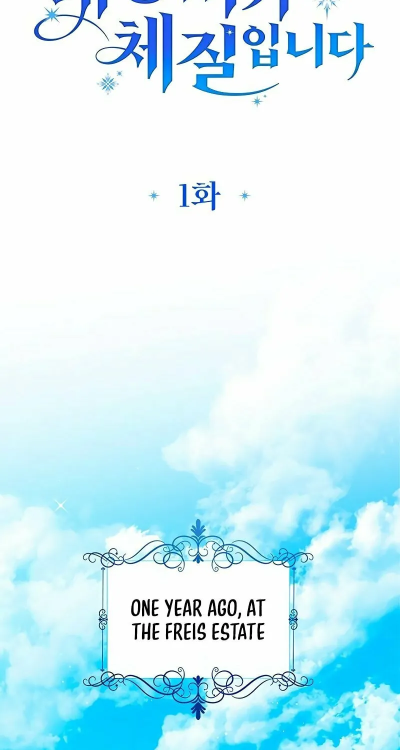 Grand Duchess’s Constitution Chapter 1 page 22 - 