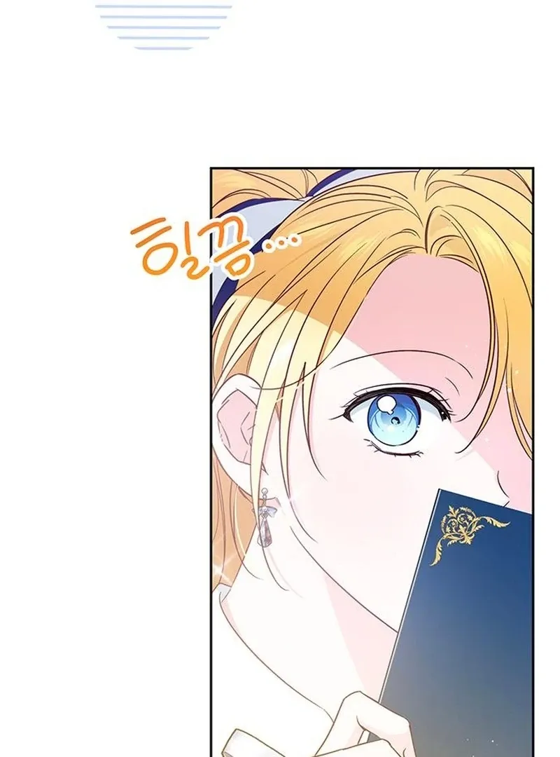 Grand Duchess’s Constitution Chapter 12 page 30 - 