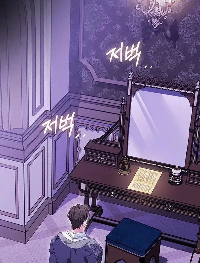 Grand Duchess’s Constitution Chapter 13 page 29 - 