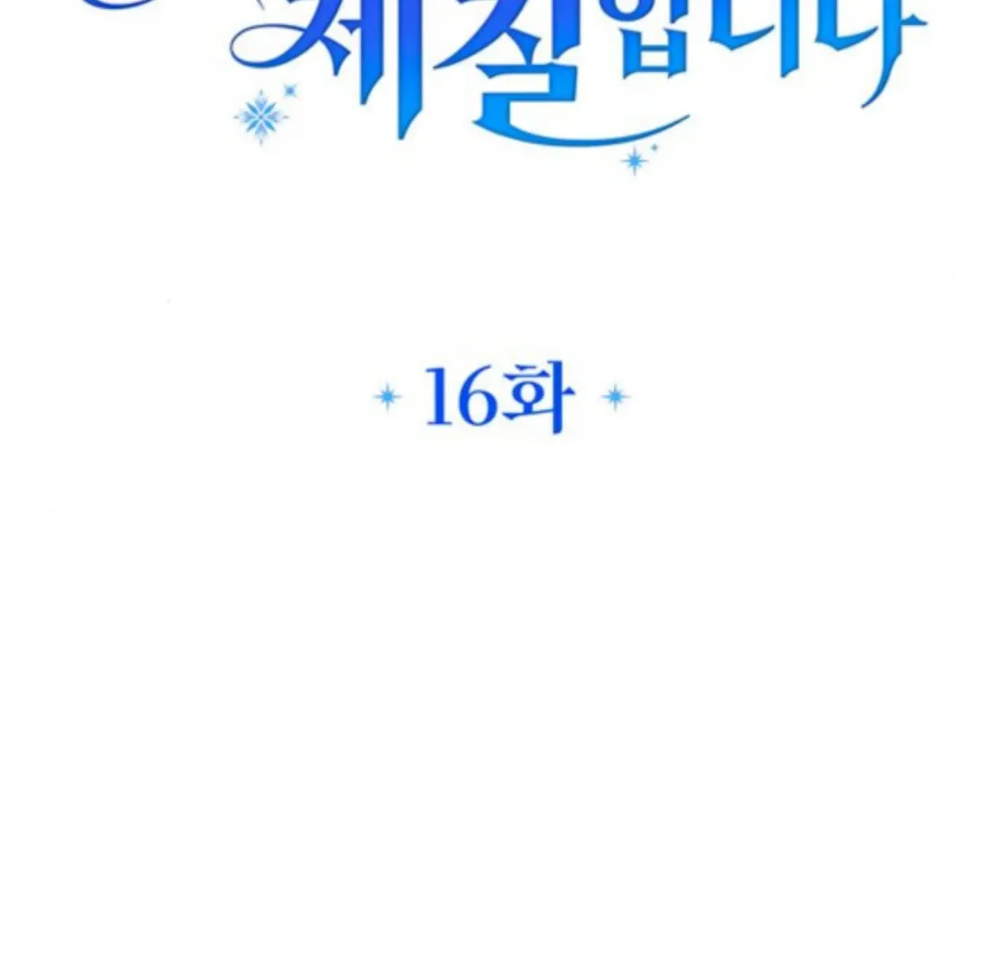 Grand Duchess’s Constitution Chapter 16 page 38 - 