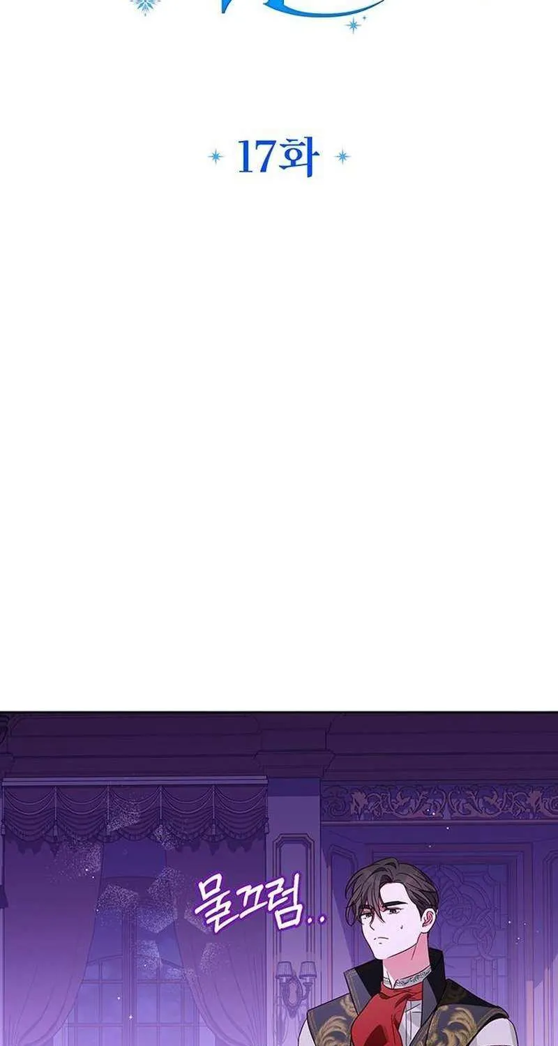 Grand Duchess’s Constitution Chapter 17 page 11 - 