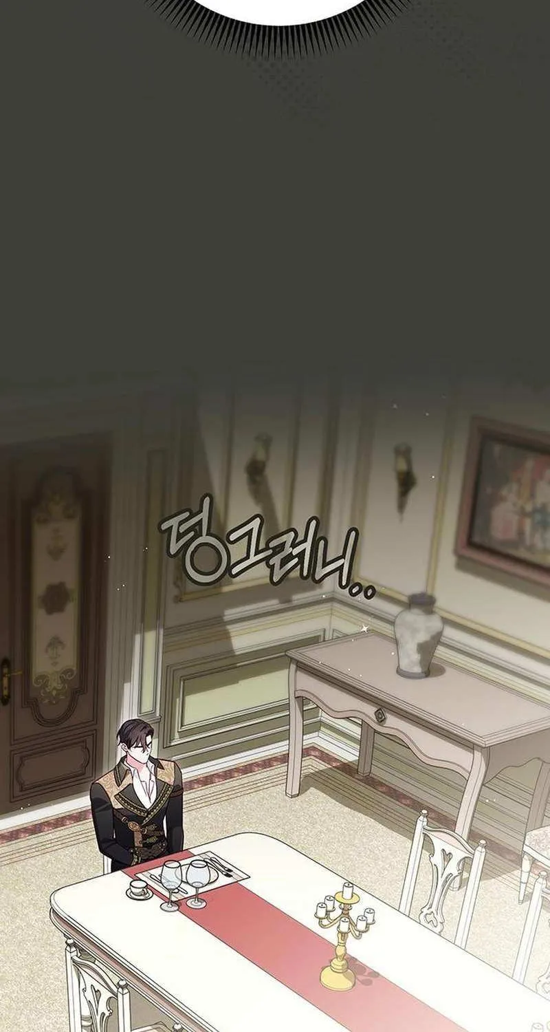 Grand Duchess’s Constitution Chapter 17 page 26 - 
