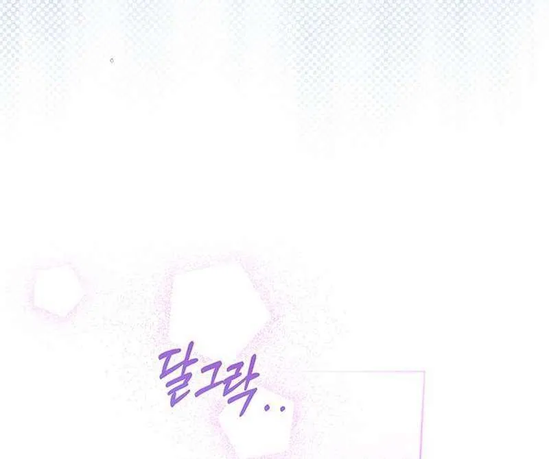 Grand Duchess’s Constitution Chapter 17 page 36 - 