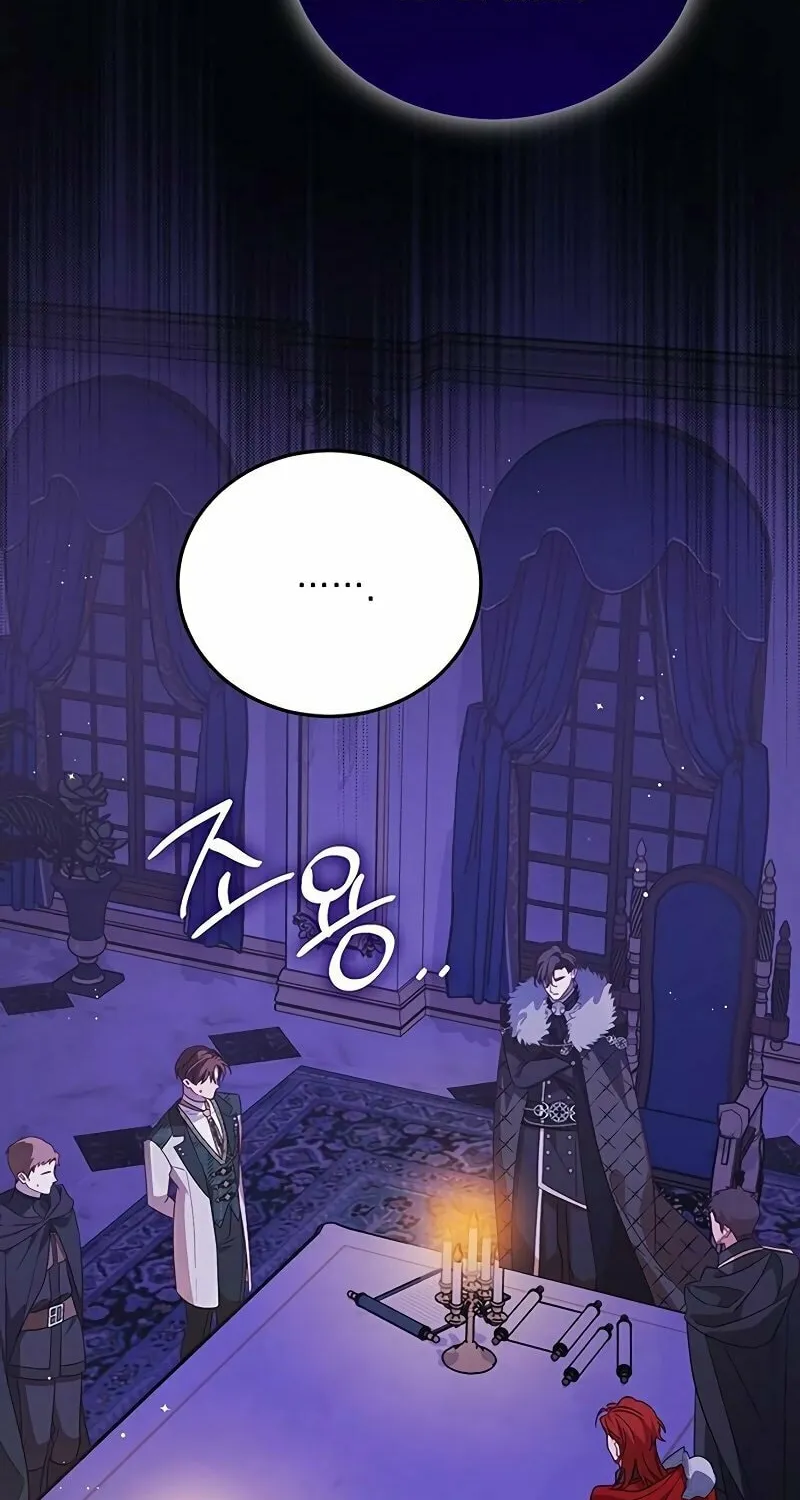 Grand Duchess’s Constitution Chapter 2 page 10 - 