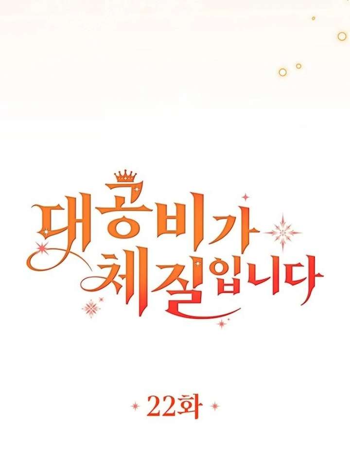 Grand Duchess’s Constitution Chapter 22 page 30 - 