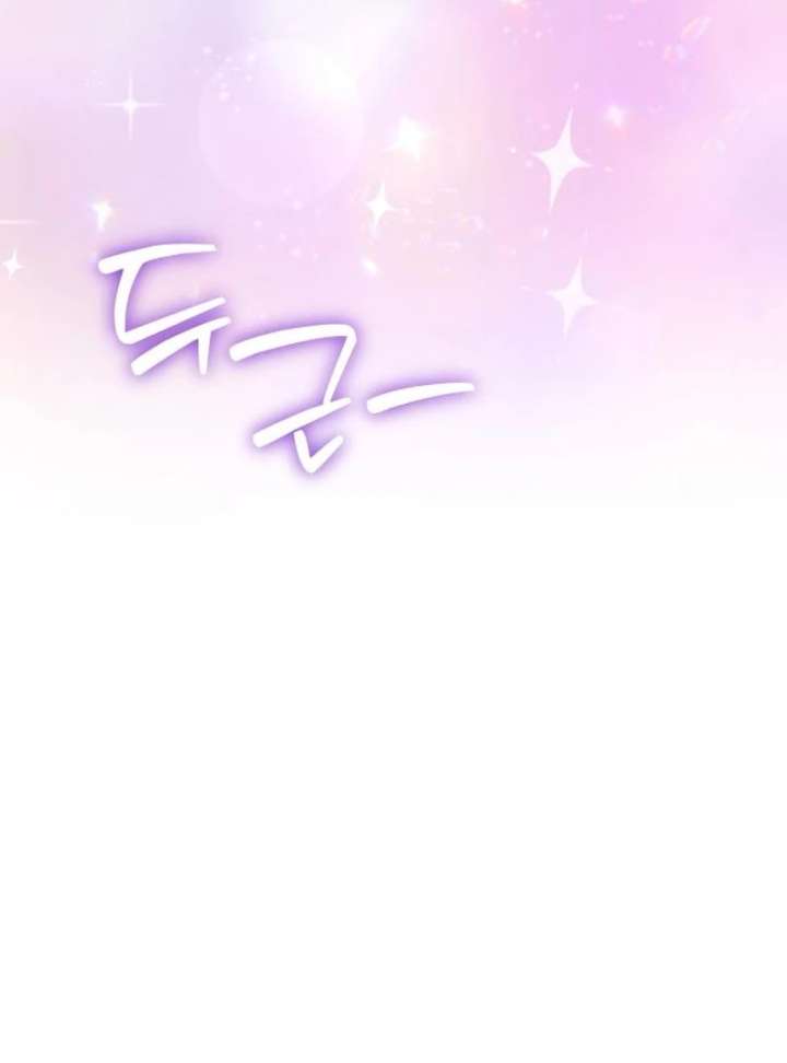 Grand Duchess’s Constitution Chapter 22 page 100 - 