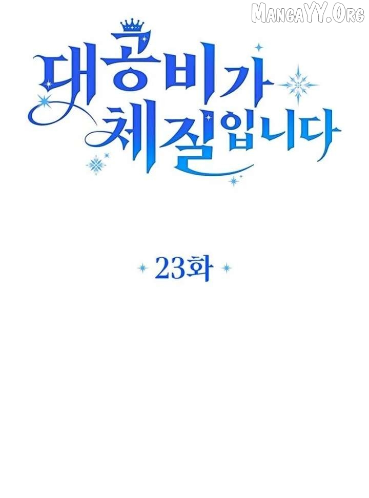 Grand Duchess’s Constitution Chapter 23 page 30 - 