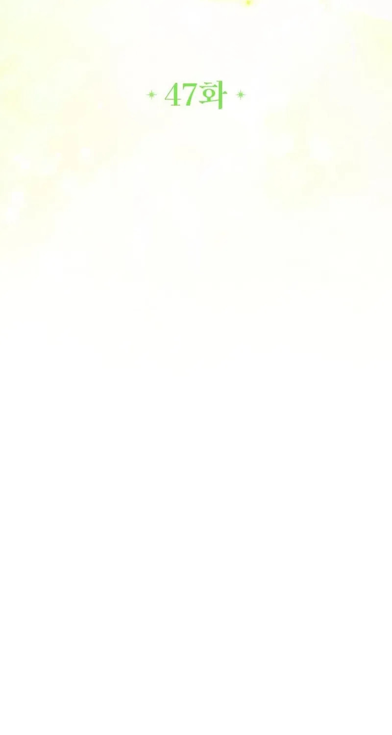 Grand Duchess’s Constitution Chapter 47 page 20 - 